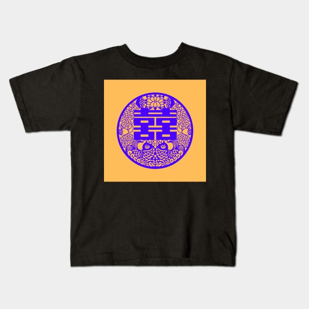 Double Happiness Custard Yellow with Deep Purple Symbol - Happy Hong Kong Kids T-Shirt by CRAFTY BITCH